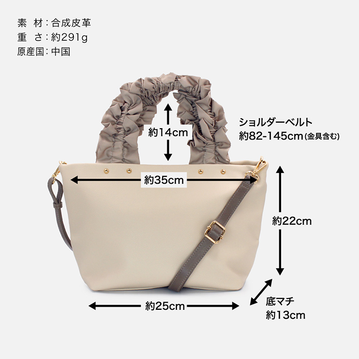 2wayバッグ フリルハンドル 2wayトート ショルダーバッグ トートバッグ