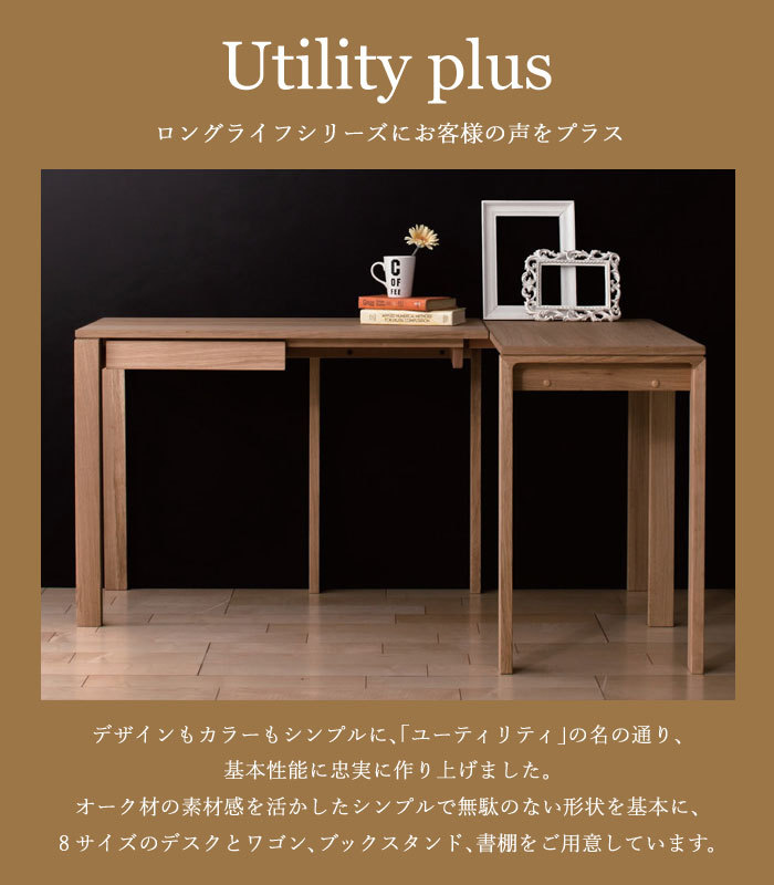 カリモク家具（KARIMOKU FURNITURE） SS3478 ME MH MK MY MQ Utility