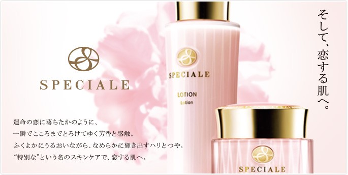 NOEVIR（ノエビア） リンクル91 美容液 45g ハリ 弾力 基礎化粧品