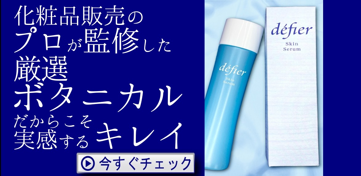 ヒノキ肌粧品 SP クリンエマルジョン 150ml 送料無料！！ : コスメ ア
