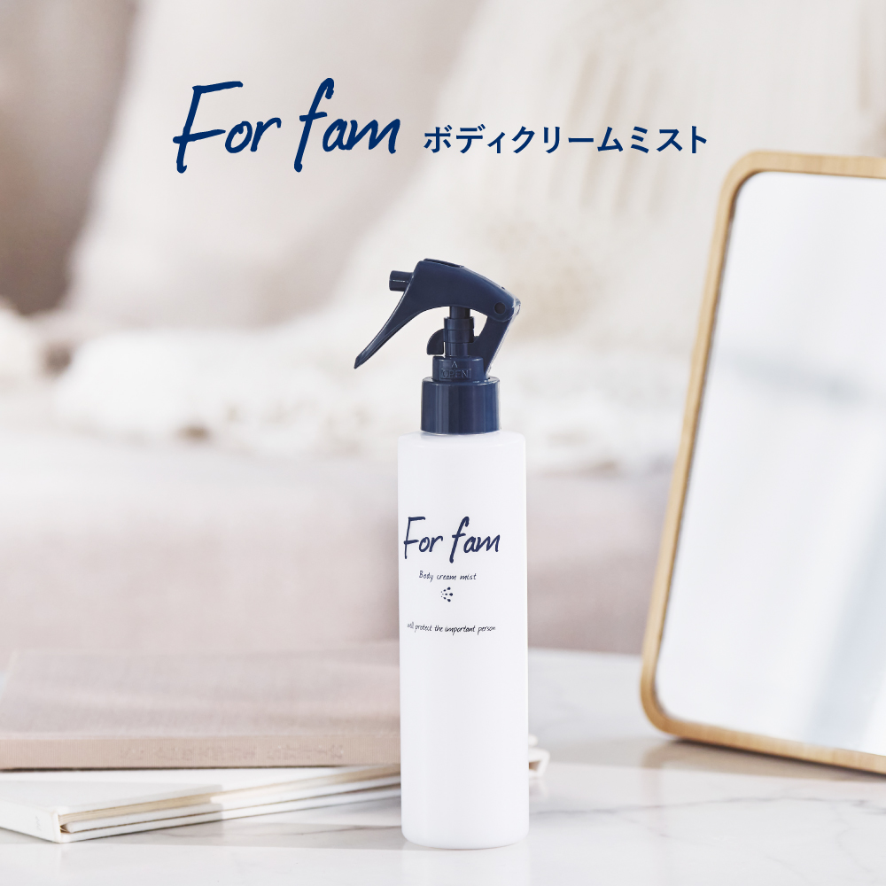 For fam（フォーファム） ボディクリームミスト : Cosme College Yahoo