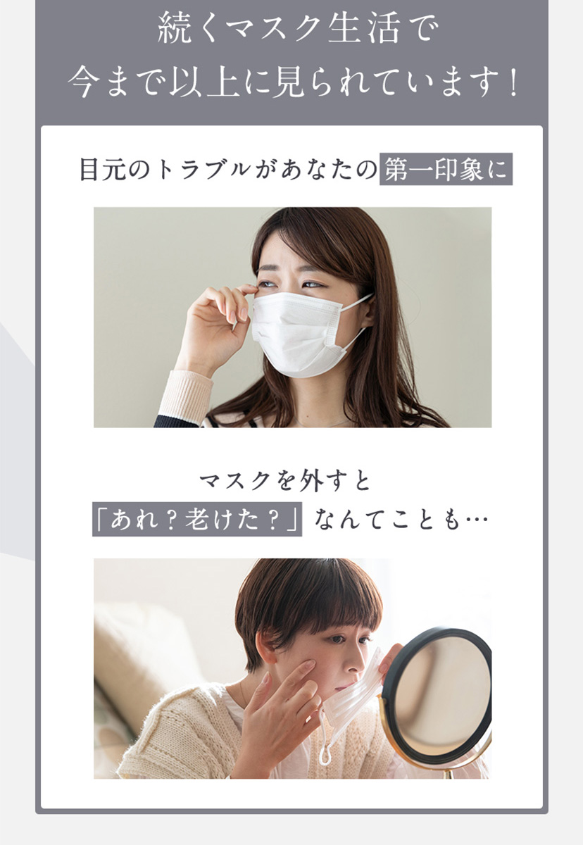 Le ment（ルメント） アイケアプロ 目元用音波美顔器 イオン導入 温熱