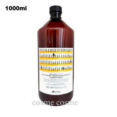 G1074 ダヴィネス ナチュラルテック ヘアパック <N> プロ1000ml ダヴィネス ナチュラルテック ヘアパック <N> プロ1000ml ダヴィネス