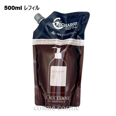 L'OCCITANE（ロクシタン） 【並行輸入品】ロクシタン インテンシヴ