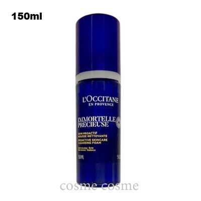 L'OCCITANE（ロクシタン） 【並行輸入品】ロクシタン イモーテル プレ