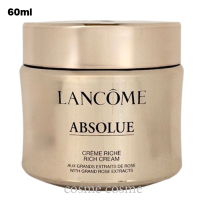 ABSOLUE 【並行輸入品】ランコム アプソリュ リッチクリーム 60ml