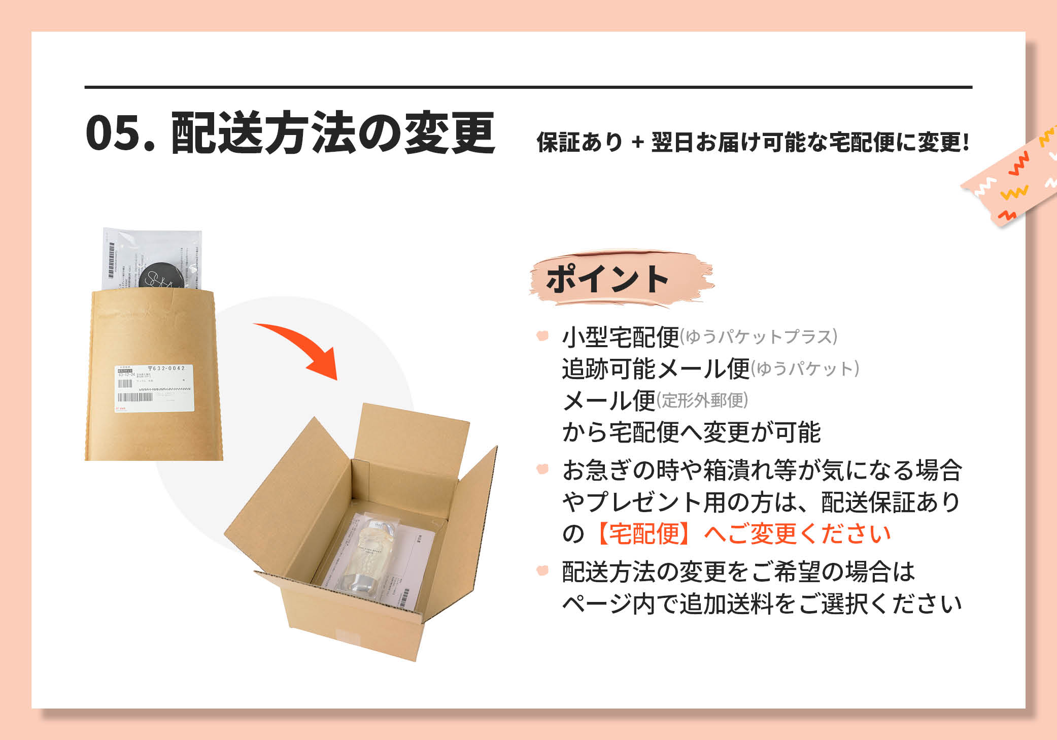 RMK（アールエムケー） 並行輸入品 / RMK リクイドファンデーション EX