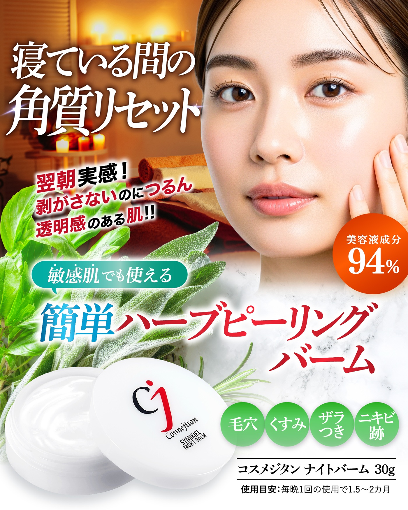 サリチル酸 ピーリングのおすすめ人気商品一覧 通販 - Yahoo!ショッピング