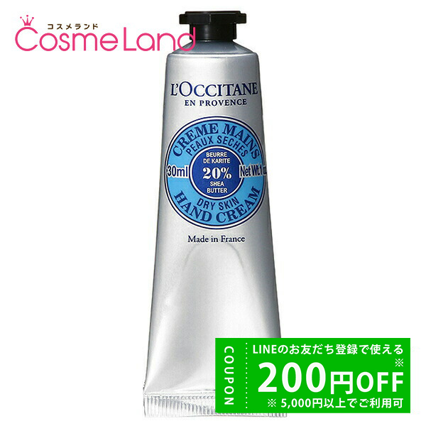 L'OCCITANE（ロクシタン） LOCCITANE シア ハンドクリーム 30mL