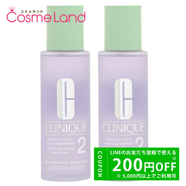 クリニーク クラリファイング 2」の人気商品一覧 | 安い商品を通販