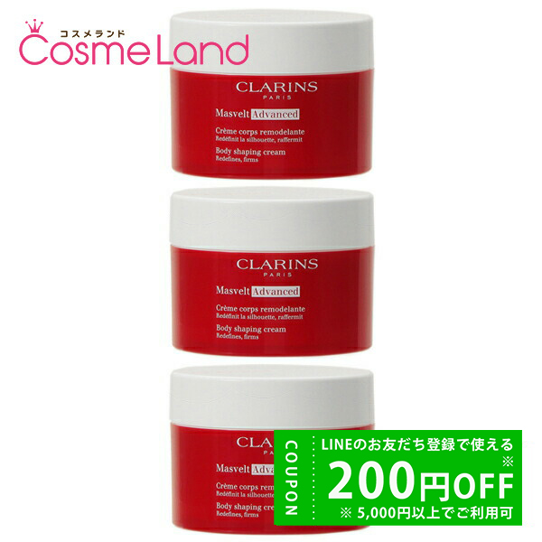 CLARINS（クラランス） 【セット】クラランス マスヴェルト