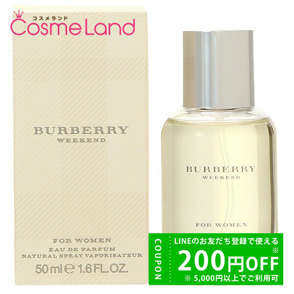 GUCCI（グッチ） ブルーム オードパルファム EDP レディース 50mL 香水