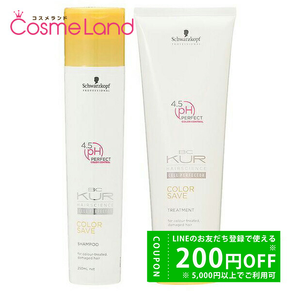 SHISEIDO PROFESSIONAL（資生堂プロフェッショナル） シセイドウ