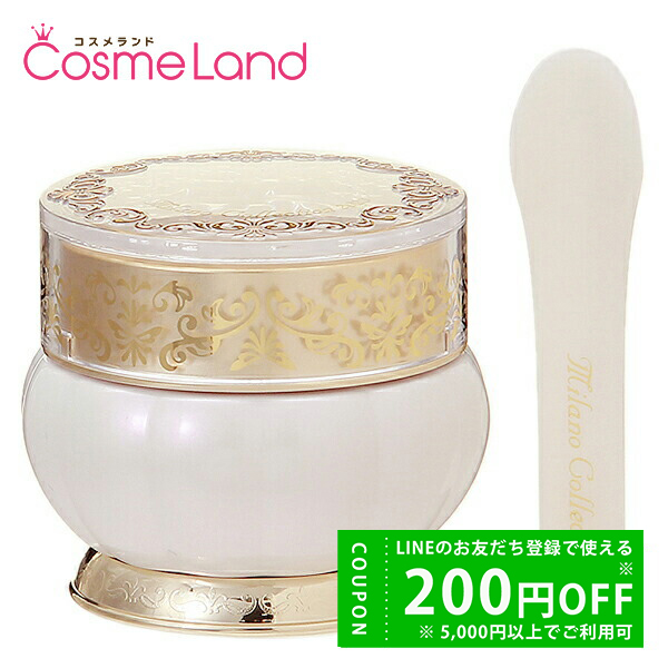 ミラノコレクション カネボウ Milano Collection ドレスアップクリーム