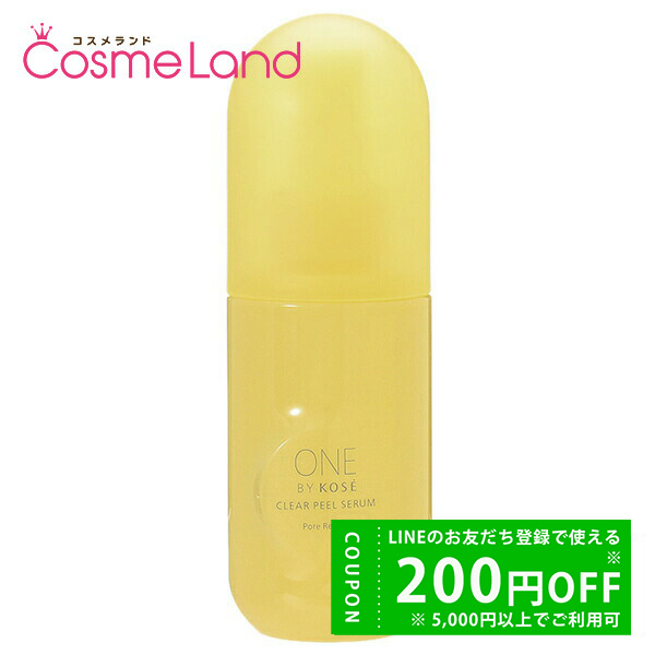 ARSOA（アルソア） エッセンス II 30mL 美容液 : コスメランド - 通販