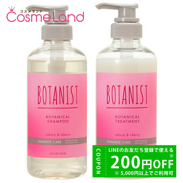 イッシ ISSHI ヘアパックセラム 180g : コスメランド - 通販 - Yahoo