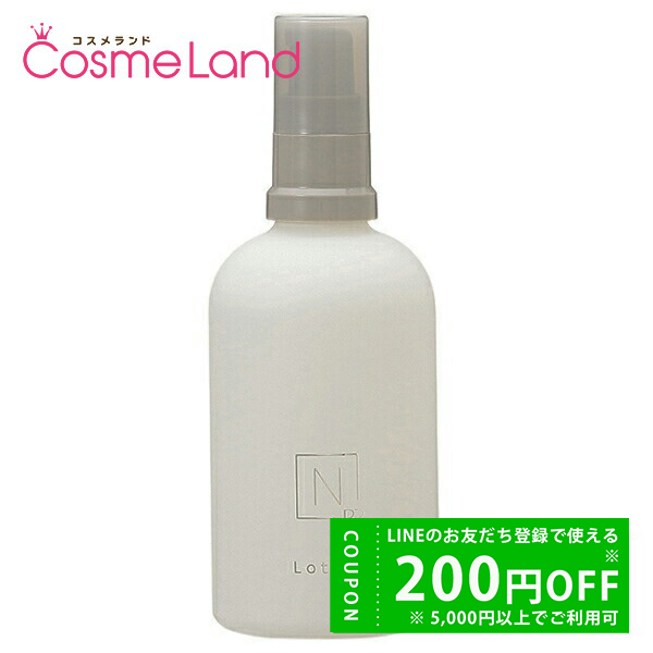 エヌオーガニック 化粧水」の人気商品一覧 | 安い商品を通販サイトから