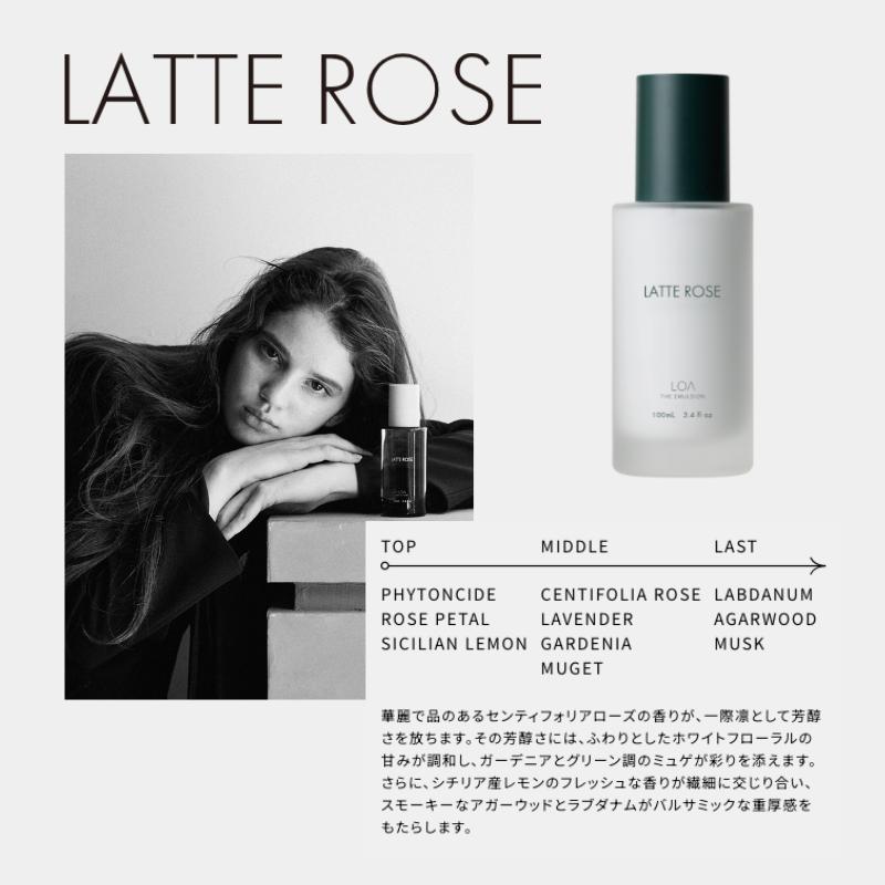 ロアザエマルジョン LOA THE EMULSION ロア ブランシュ/シトラスベール