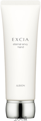 ALBION（アルビオン） New エクシア エターナル エンヴィ ハンド〈美白
