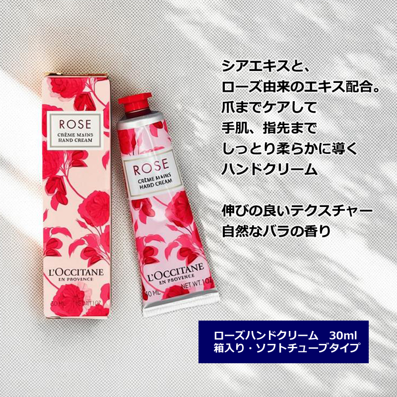 L'OCCITANE（ロクシタン） ハンドクリーム ハンドクリームセット シア