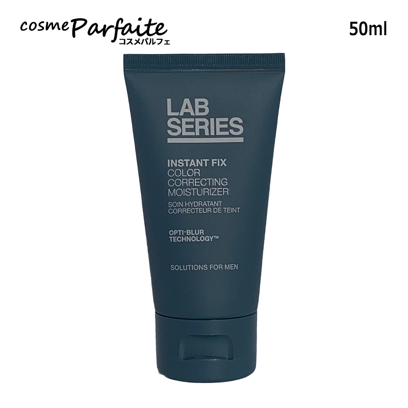 ARAMIS（アラミス） ラボシリーズ LAB SERIES インスタント FIX カラー