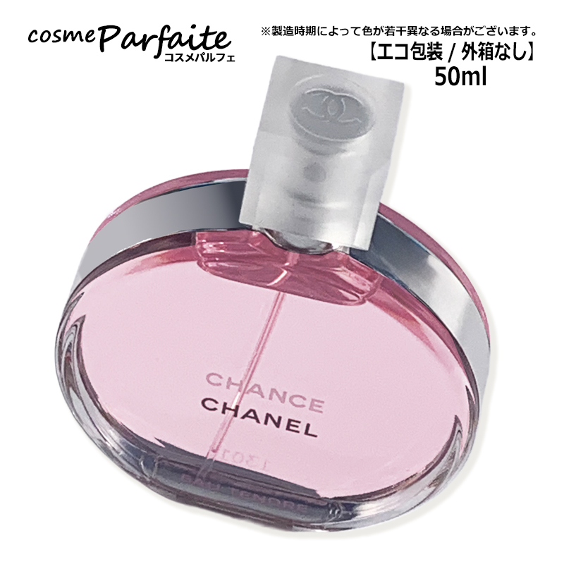 CHANEL（シャネル） エコ包装/外箱なし チャンス オー タンドゥル