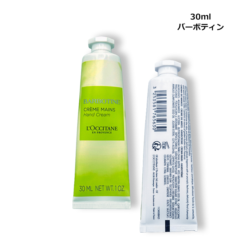 L'OCCITANE（ロクシタン） ハンドクリーム ハンドクリームセット シア