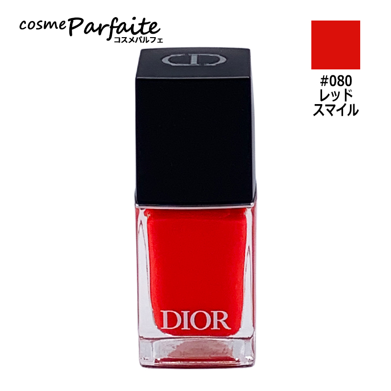 Christian Dior（クリスチャン・ディオール） マニキュア ディオール