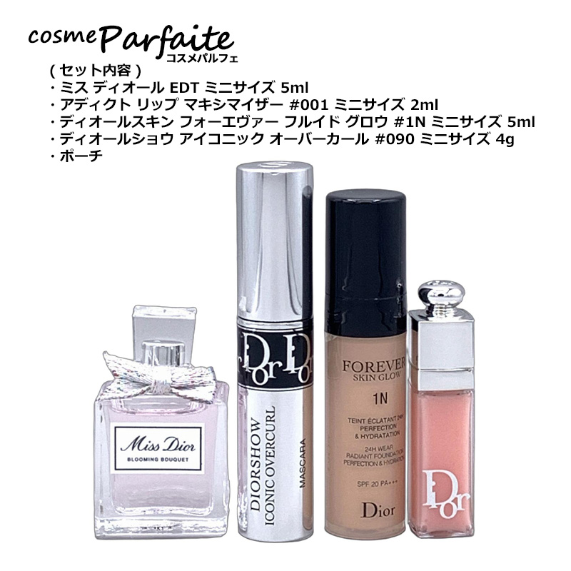 Christian Dior（クリスチャン・ディオール） エコ包装/外箱なし 2