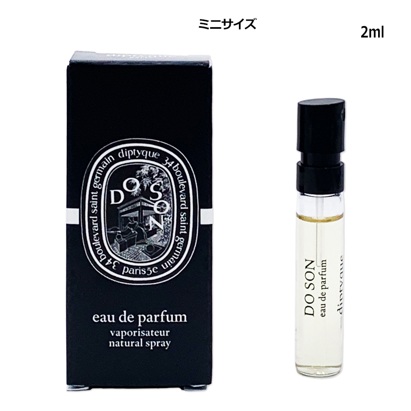diptyque（ディプティック） 香水・レディース ドソン オード