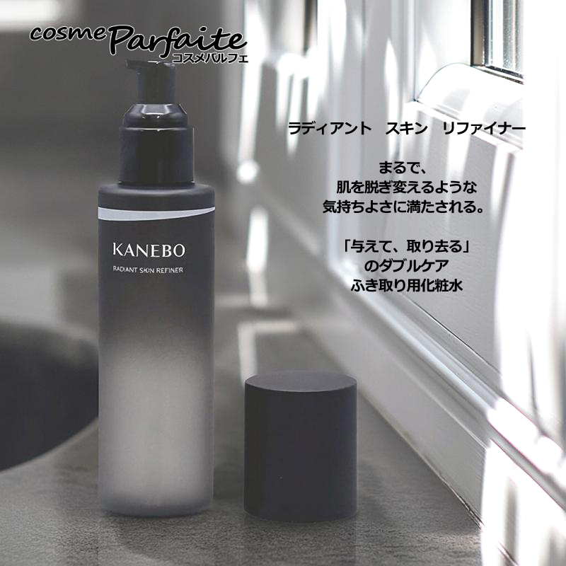 Kanebo（カネボウ） ふき取り化粧水 ラディアント スキン リファイナー