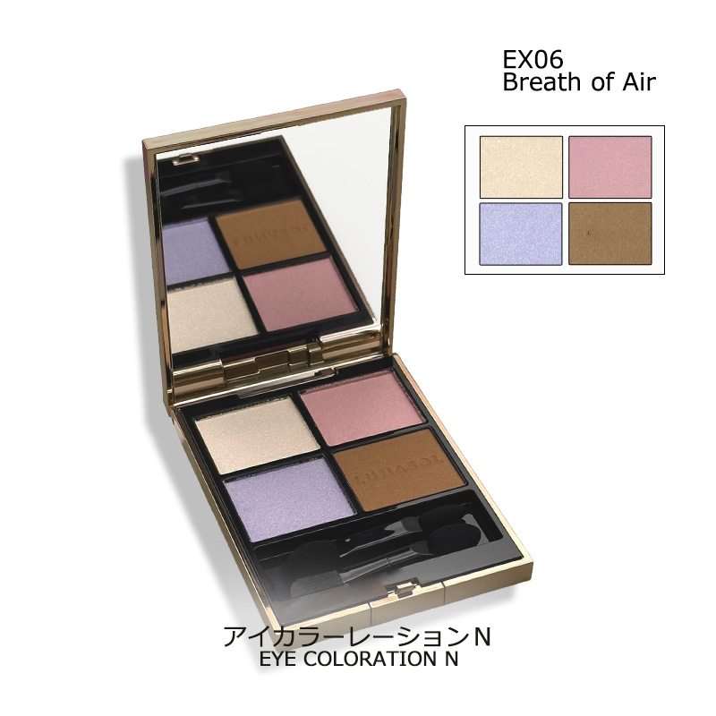 LUNASOL（ルナソル） アイカラーレーション スペシャルエディション