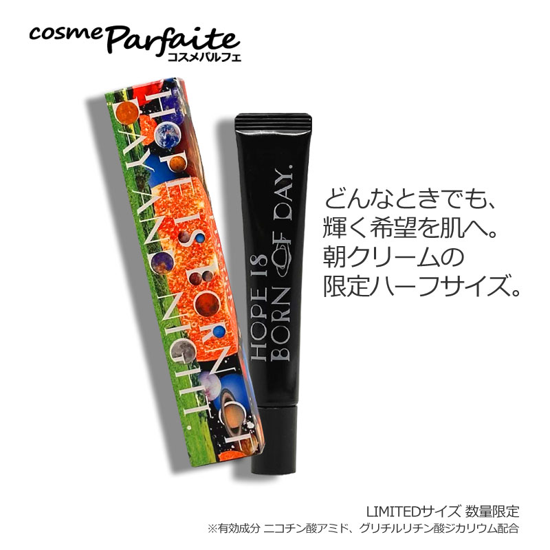 KANEBO（カネボウ） クリーム イン デイII リミテッド サイズ 20g