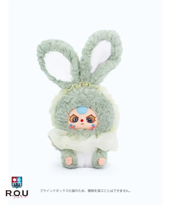 BABY THREE ベイビースリー リリーラビットタウンシリーズ BATH-VT007