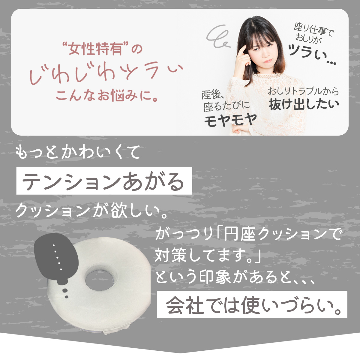 円座 クッション shelle シェリー シェル型円座クッション 低反発 幅広