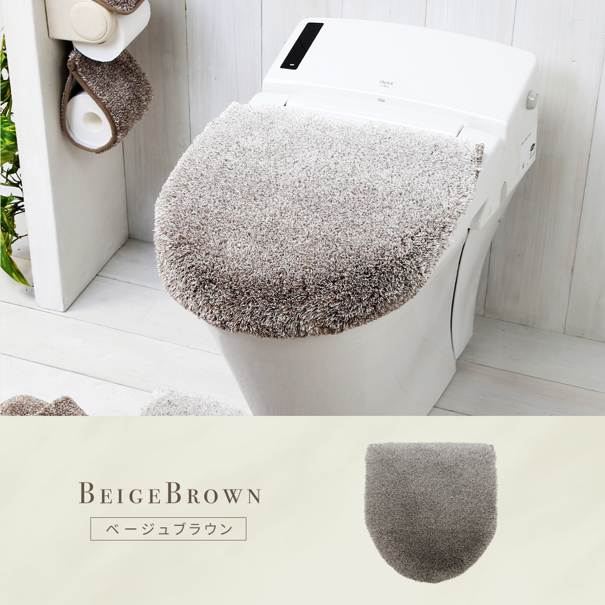 トイレ フタカバー 兼用 U型 O型 洗浄暖房型 トイレカバー おしゃれ