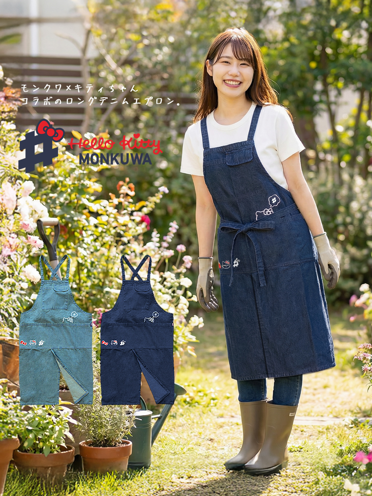 爆買 モンクワ エプロン ロング デニム ハローキティ 農業女子 農作業