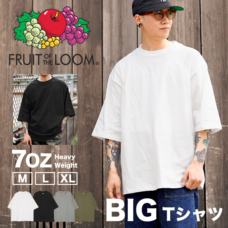 Tシャツ フルーツオブザルーム FRUIT OF THE LOOM 半袖 ゆったり