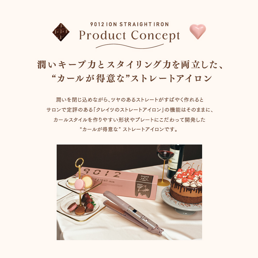 CREATEs（クレイツ） ストレートアイロン 9012 イオンストレート