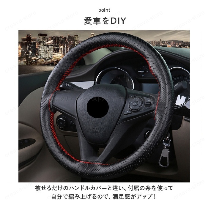 手縫いハンドルカバースズキ ワゴンRスマイル WAGON R SMILE車用