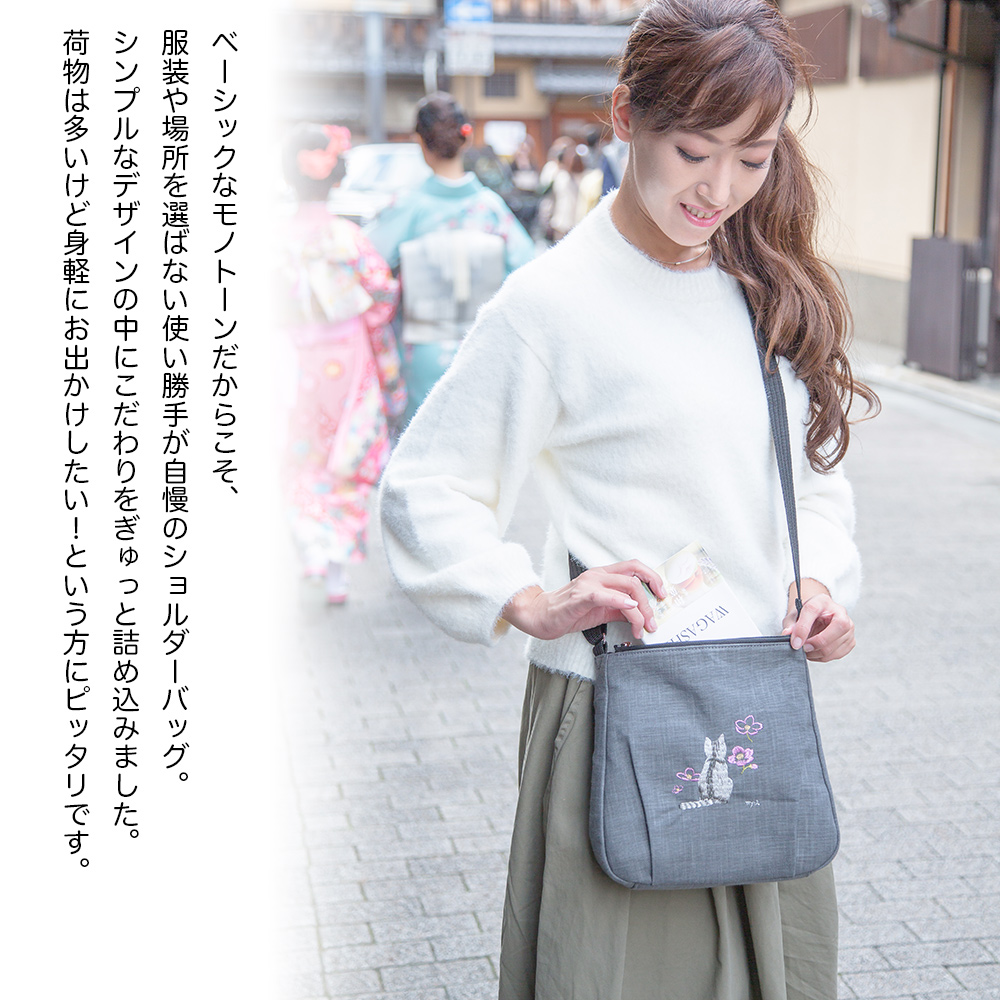 ショルダーバッグ レディース 斜めがけ 軽量 日本製 和装 ねこ柄 刺繍
