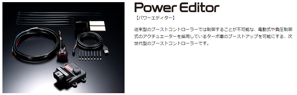 HKS（エッチケーエス） ブーストコントローラー 42018-AH012 パワー