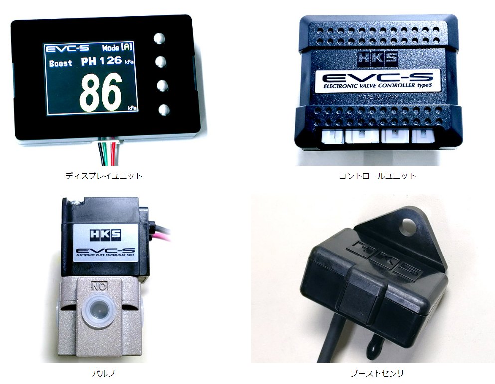HKS（エッチケーエス） ブーストコントローラー EVC-S2 45003-AK015