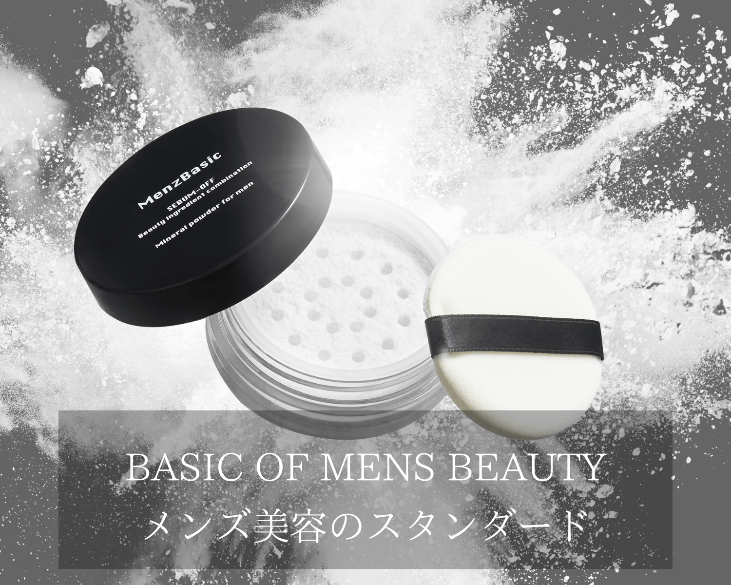 シーアール・ラボ - MenzBasic(メンズベーシック)｜Yahoo!ショッピング