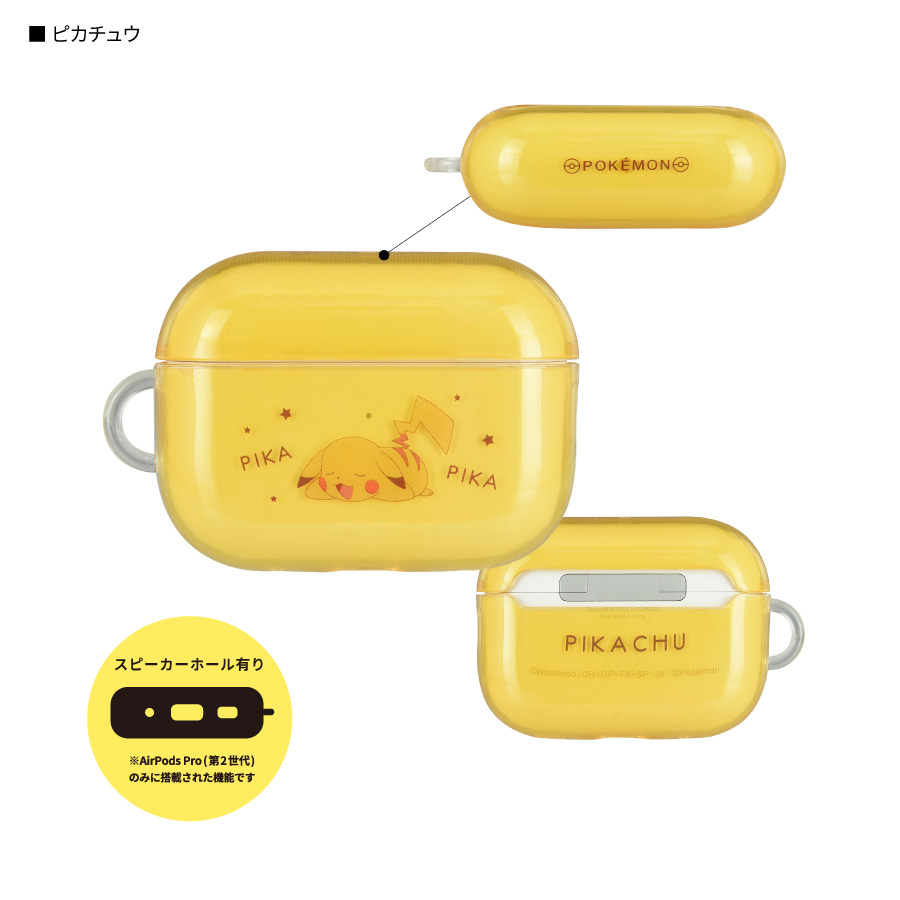 ポケモン AirPods Pro ケース ピカチュウ メタモン ゲンガー TPU