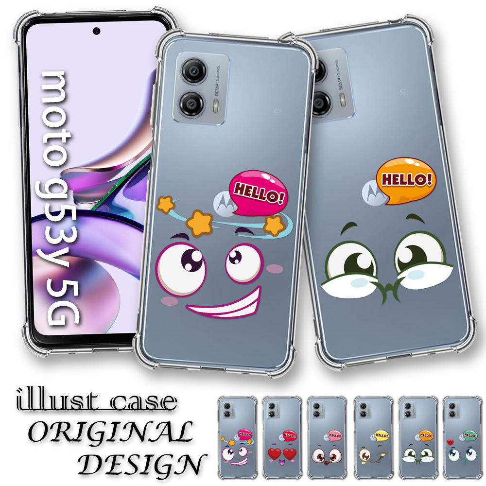 moto g g64 g64y 5G ケース スマホ カバー MOTOROLA A401MO 兼用