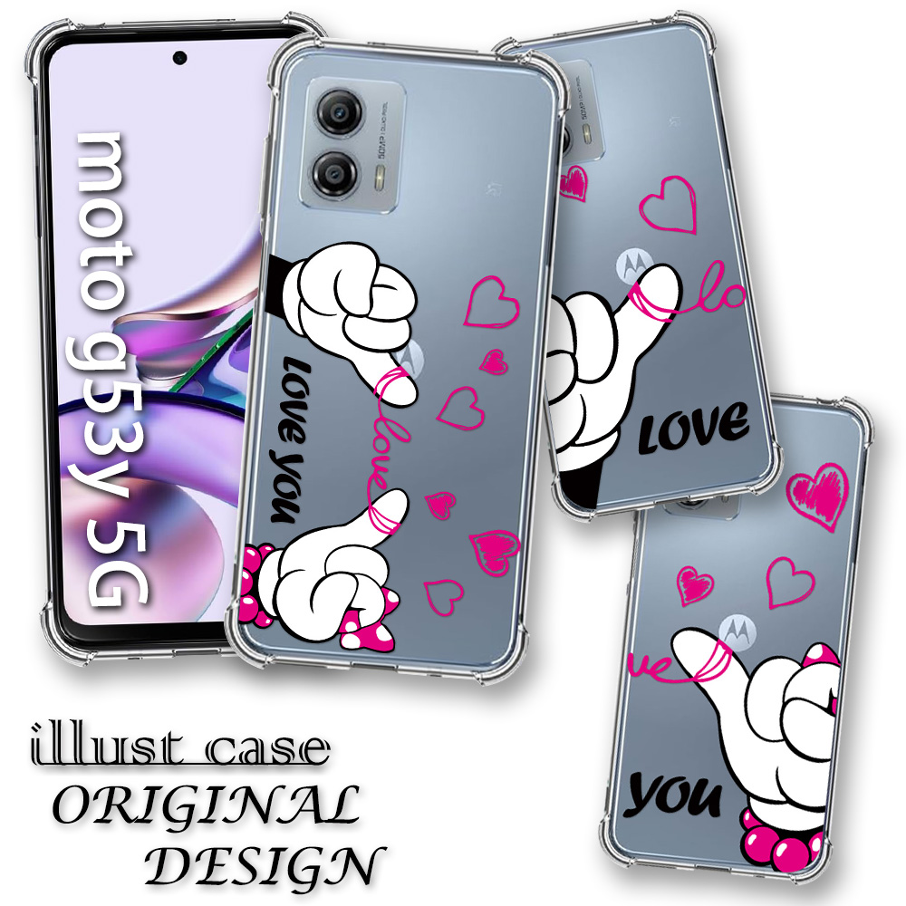 moto g g64 g64y 5G ケース スマホ カバー MOTOROLA A401MO 兼用