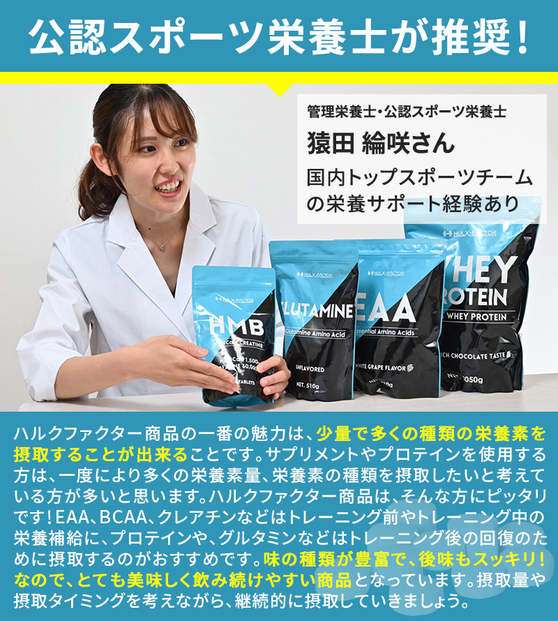 ハルクファクター HMB クレアチン サプリメント 151500mg 450粒 2袋