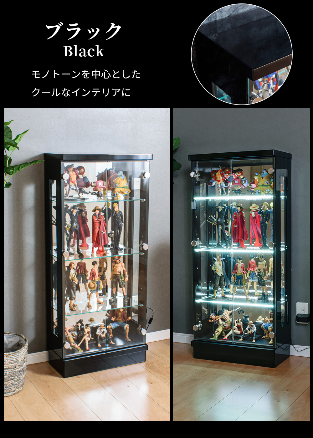 With Plan（ウィズプラン） フィギュアケース コレクションケース