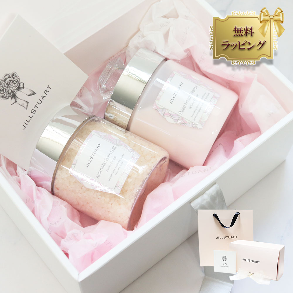JILL STUART（ジルスチュアート） ホワイトフローラル バスソルト